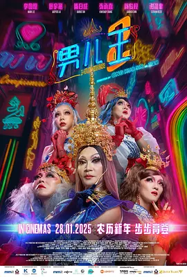 在哪里可以在线观看日本资源免费
