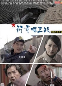 精品视频在线观看一区二区三区